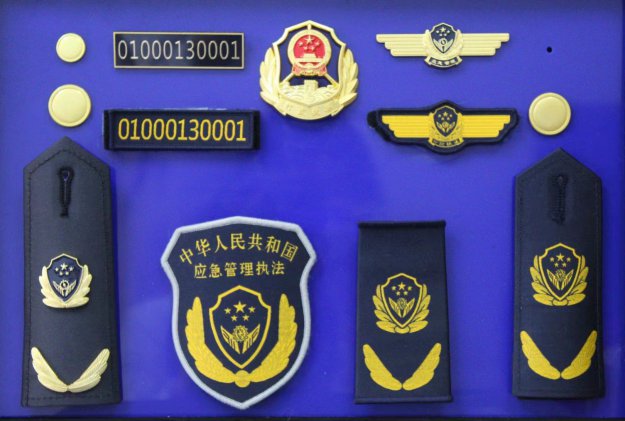 標(biāo)志標(biāo)識(shí)